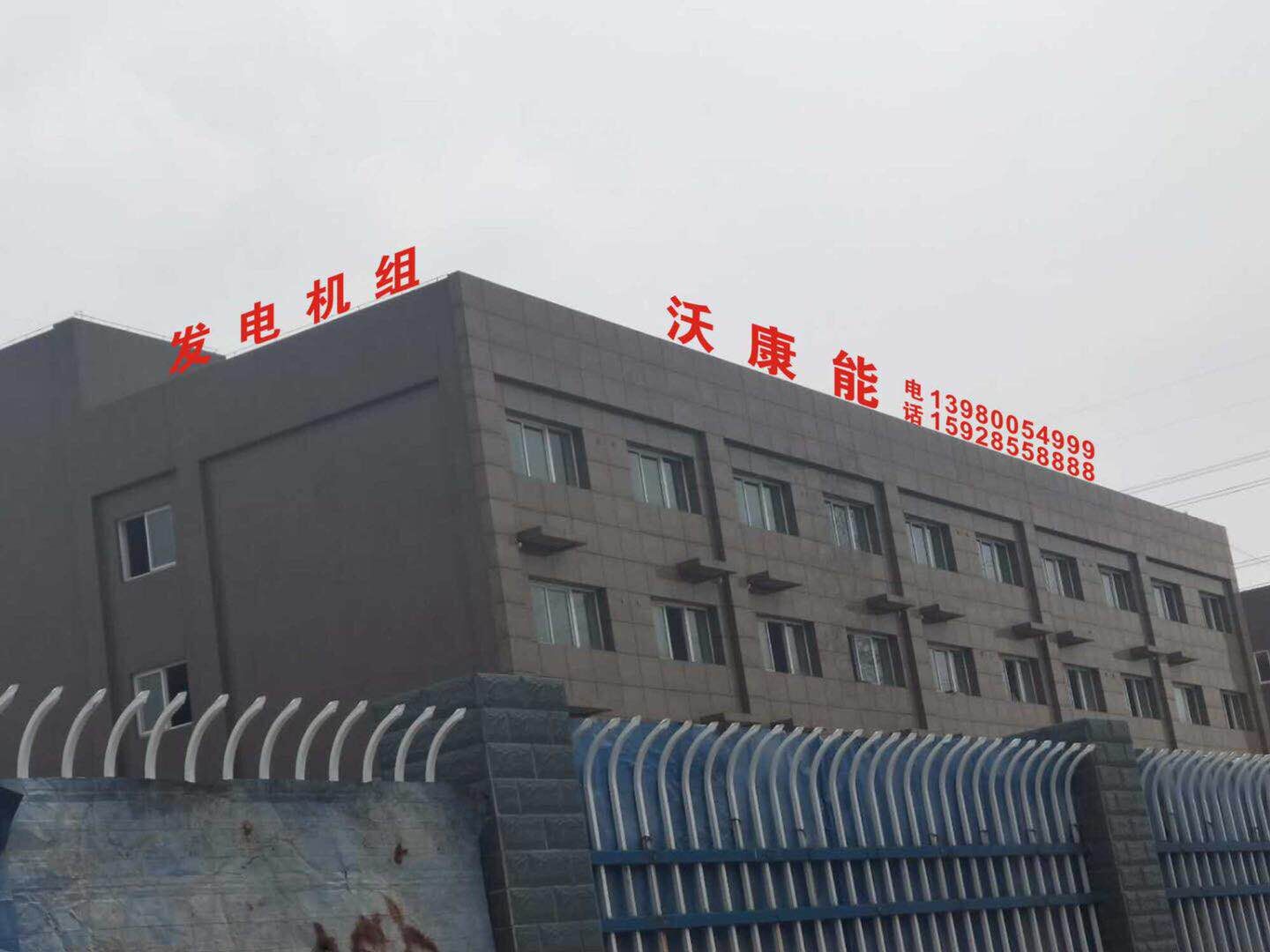 壹定发动力公司环境